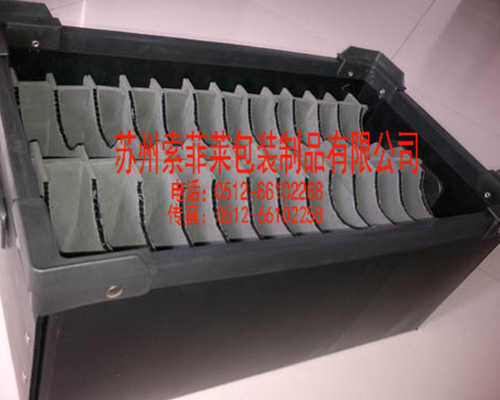 載荷穩(wěn)定器及調(diào)距叉